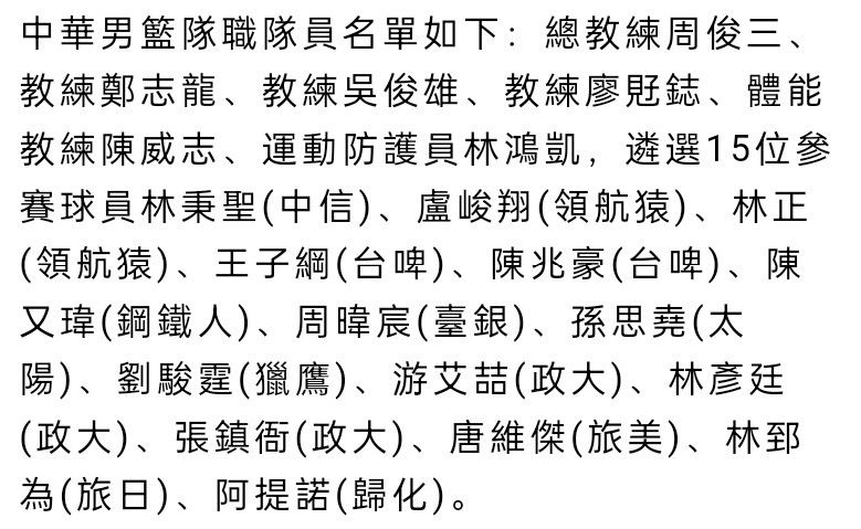 此外，在本场比赛中，索博斯洛伊攻防两端均发挥出色，堪称球队“大腿”。